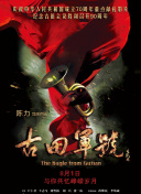成人午夜小视频